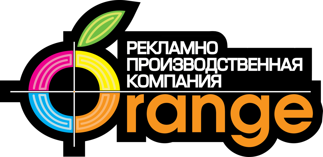 Orange Kursk